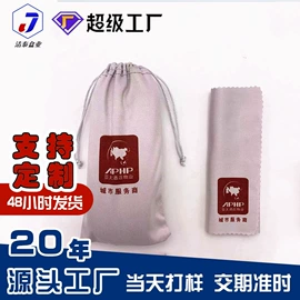 眼镜盒/包;眼镜布;视力表