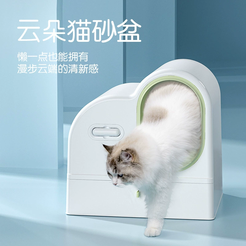 Жидкость Animal Cloud Кошачий туалет в форме облака Доступны три цвета Цельная доставка Чистящие средства для кошачьего туалета Дезодорирующие средства