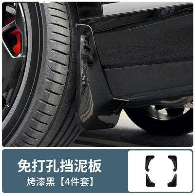 Suitable for Zeekr 9X Fender Lining, Punch-Free Protection, Car Interior Supplies, Modification Special Accessories Upgrade (Mudguard) - original-car-black-ji-krypton-9x-fender-original-car-painted-black-4-piece-set