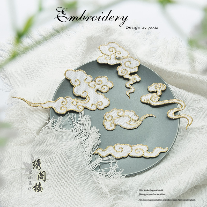 Gold and Silver Pattern Embroidery Sticker Stage Costume Opera Ethnic COS Embroidery Sticker Xiangyun Cloth Sticker DIY Accessories Sticker Gold and Silver Pattern Embroidery Sticker Stage Costume Opera Ethnic COS Embroidery Sticker Xiangyun Cloth Sticker DIY Accessories Sticker
