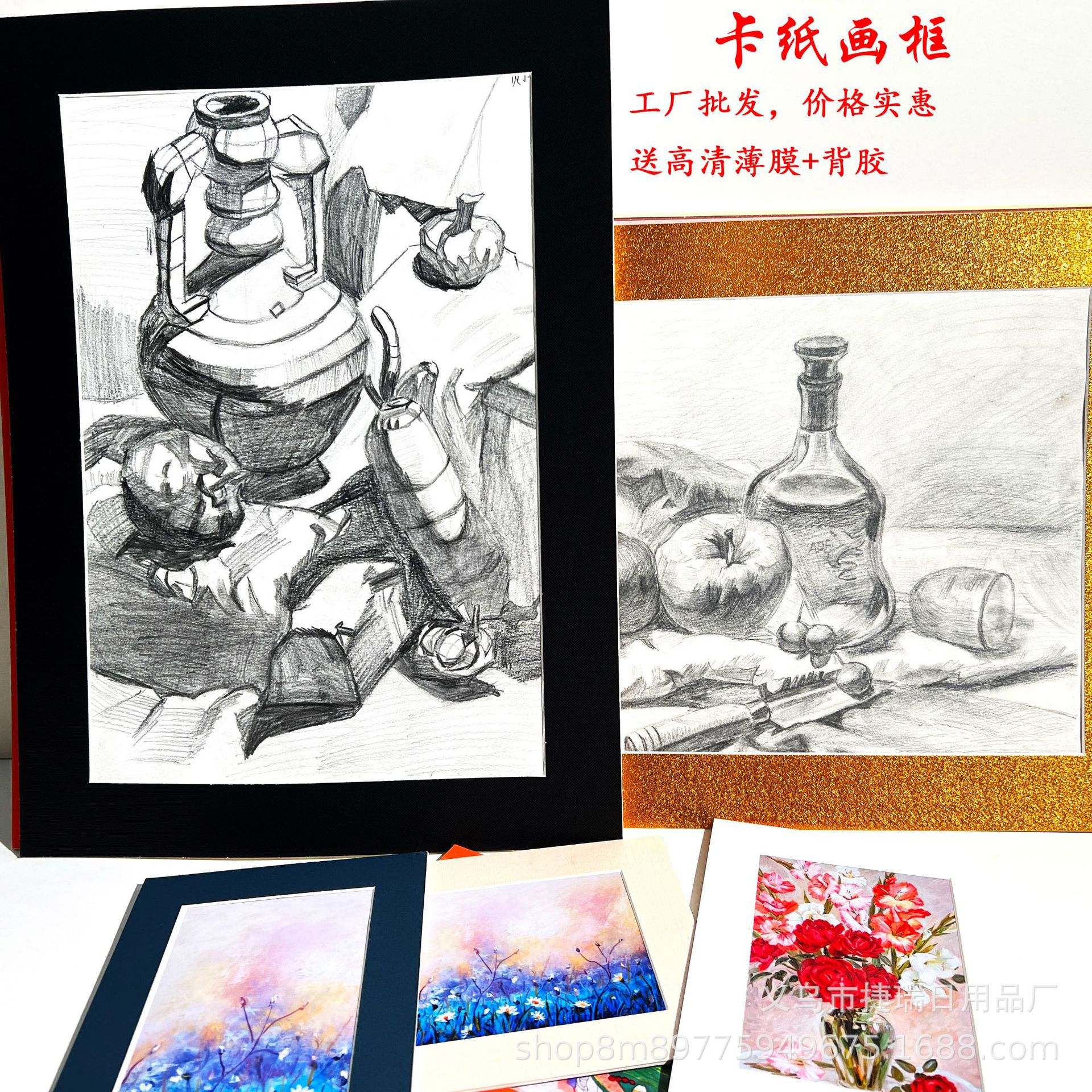 Cardboard picture frame 4K8 A3A4 framed kindergarten children's hand-painted picture frame hanging wall sticker room exhibition