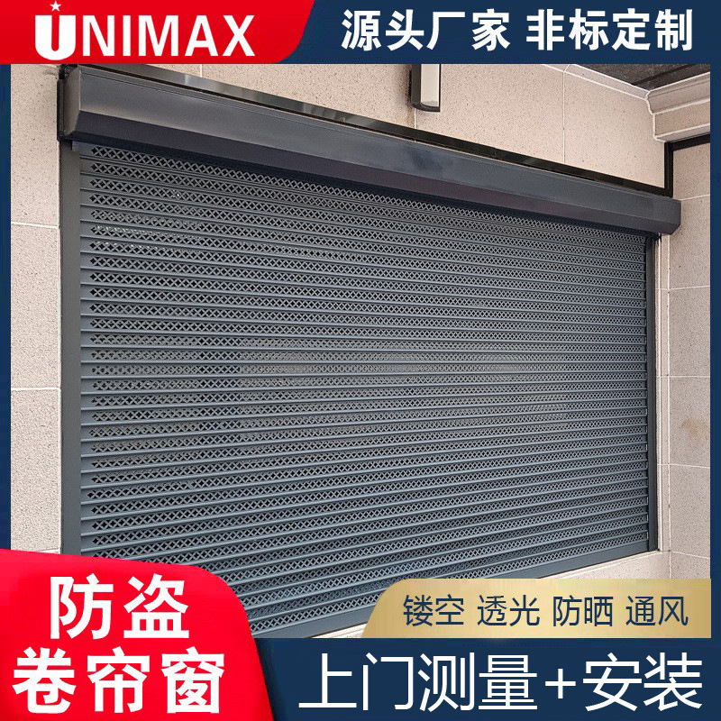 智能遥控升降隔热铝合金卷帘卷帘窗跨境欧式遮阳电动防风卷帘窗帘