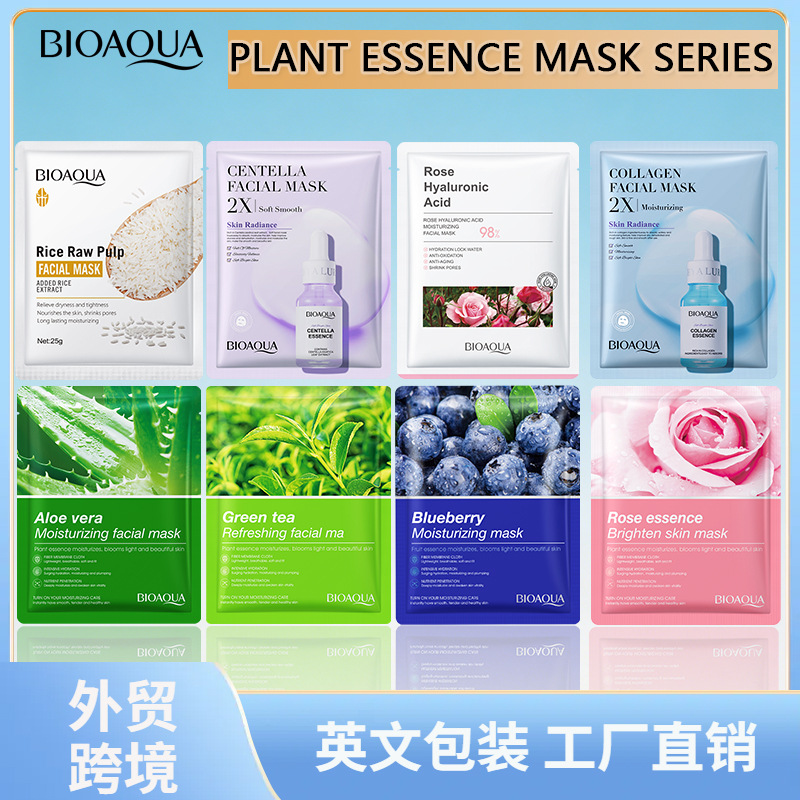 Todo en inglés BIOAQUA planta fruta Facial mask mascarilla hidratante hidratante comercio exterior transfronterizo al por mayor