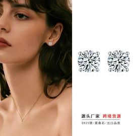 莫桑钻;戒指;莫桑钻