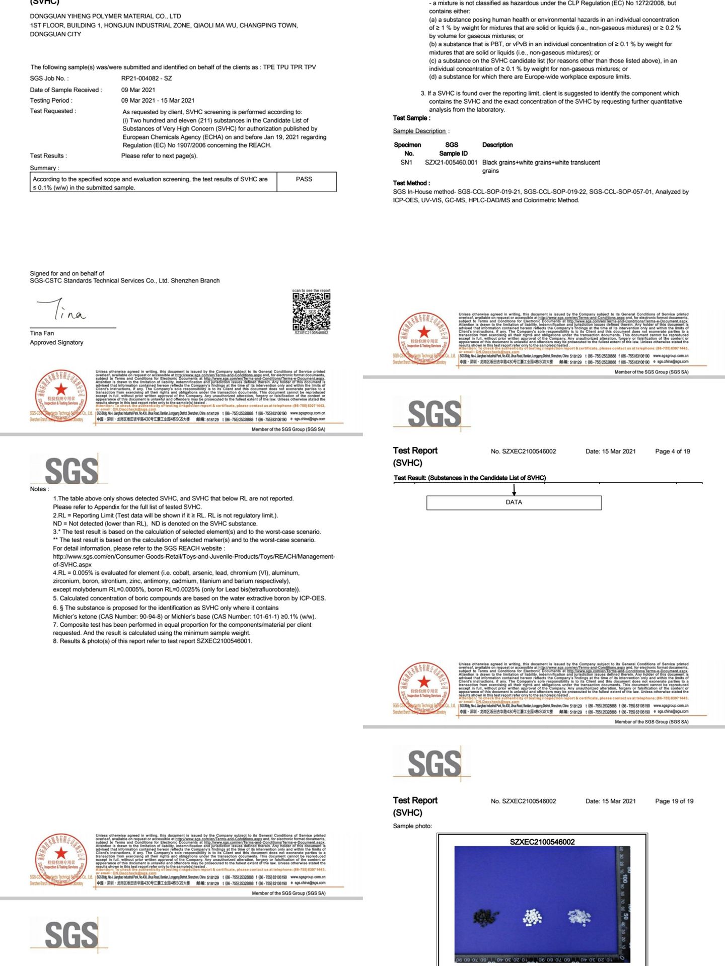 微信图片_20220301144632