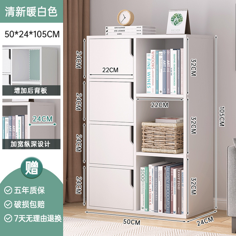 书柜家用大容量带门收纳柜简约现代客厅多功能储物柜子组合格子柜|undefined
