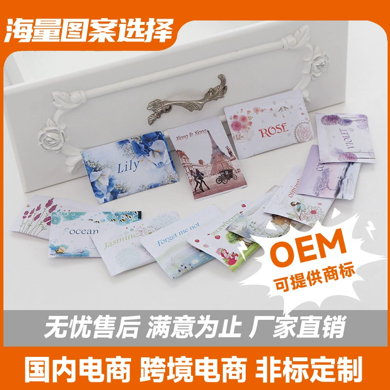 Эфирное масло Саше оптом обувь и одежда дезодорант Саше бумажный мешок Английский ароматерапия Саше фабрика от продажи