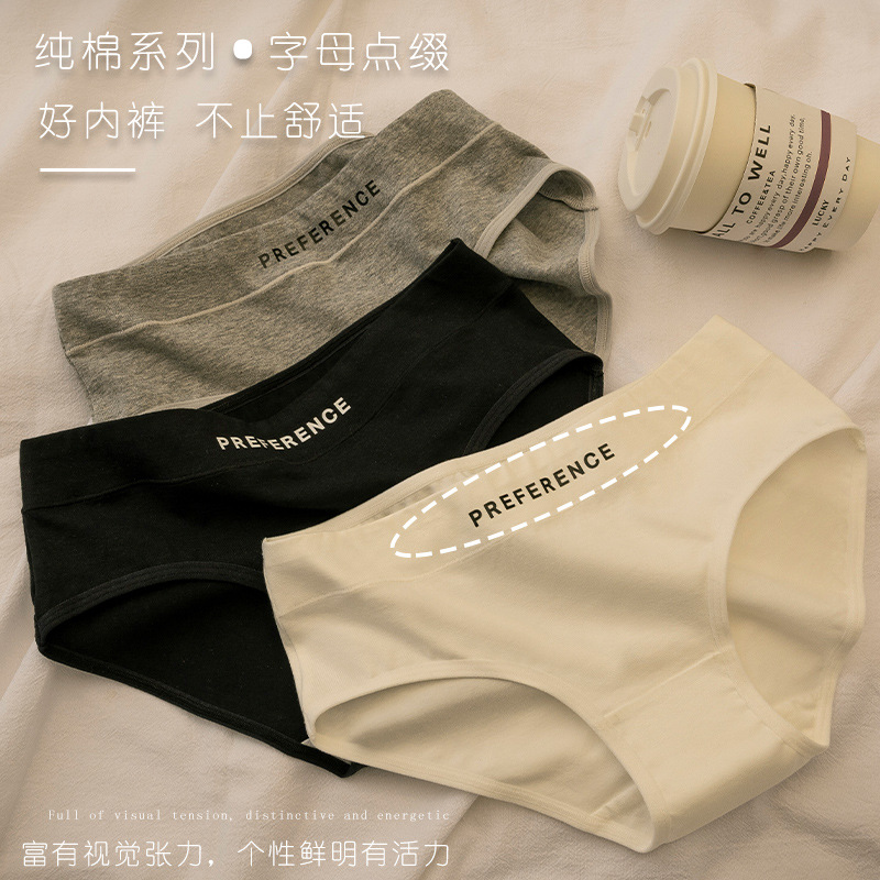 Ropa interior de algodón de las mujeres de algodón antibacteriano entrepierna Mediados de cintura de las mujeres respirables chicas japonesas de alta apariencia de las mujeres al por mayor image 2