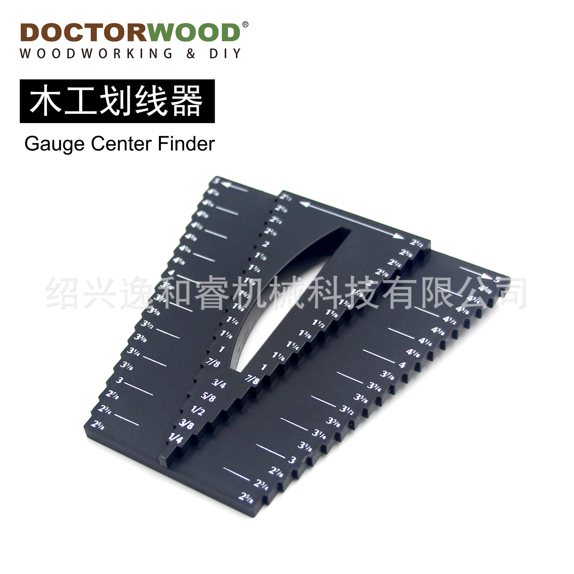 木工定位器 划线定位器 木工工具