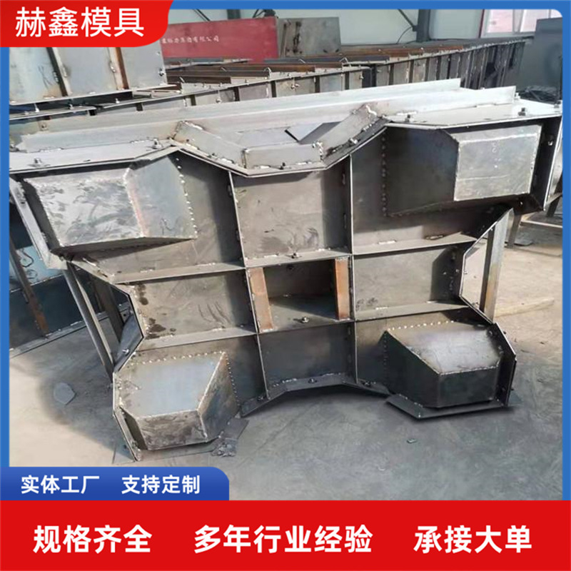 防浪块模具海岸护堤防浪石四角锥体四脚空心块扭王块钢模板可定