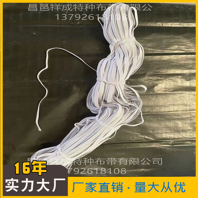山东实力厂家 织带批发商家 定作松紧带 品质好价格低