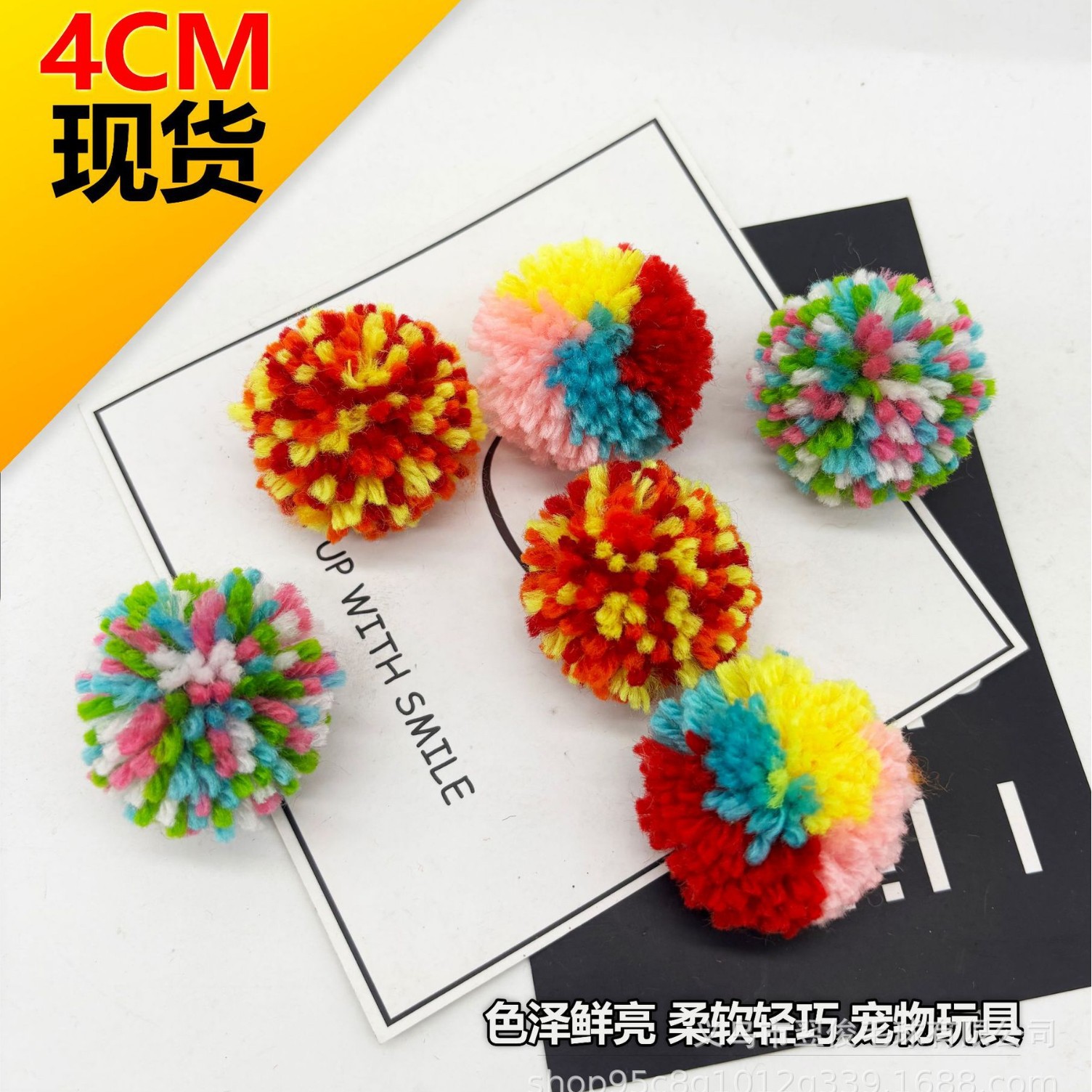 跨境新款宠物玩具 毛线球七彩 猫咪玩具耐咬自嗨解闷猫咪用品绒球