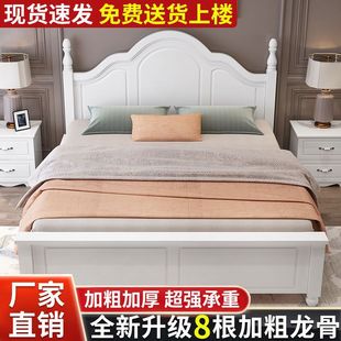 Solid Wood Bed 1.8m European Style Double Bed Adult Master Bedroom 1.5m Household 1.2m Bed Frame 1m Single Bed Weidong