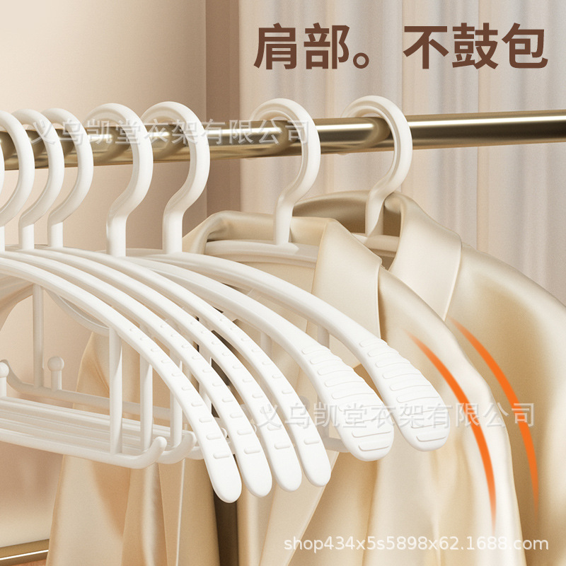 義烏凱堂プラスチック半円滑り止めハンガー無痕防肩角ハンガー家庭用ハンガーハンガー|undefined