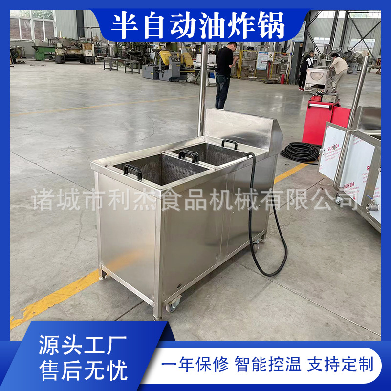 土豆片休闲食品燃气油炸机 半自动双框油炸锅  里脊肉燃气油炸锅