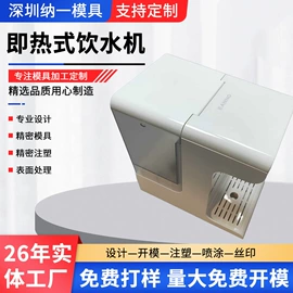 塑料模;注塑加工;成型模