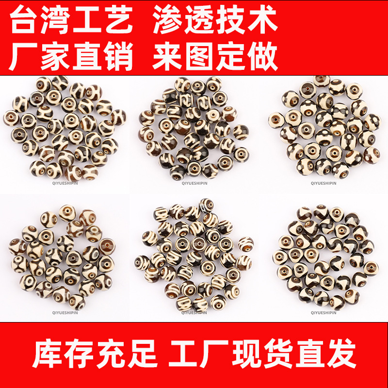 10mm Tianzhu Tiger Tooth Pearl Taiwan Craft Tibetan Old Material Natural Agate Premium Genuine Wholesale Tibetan Tianzhu 