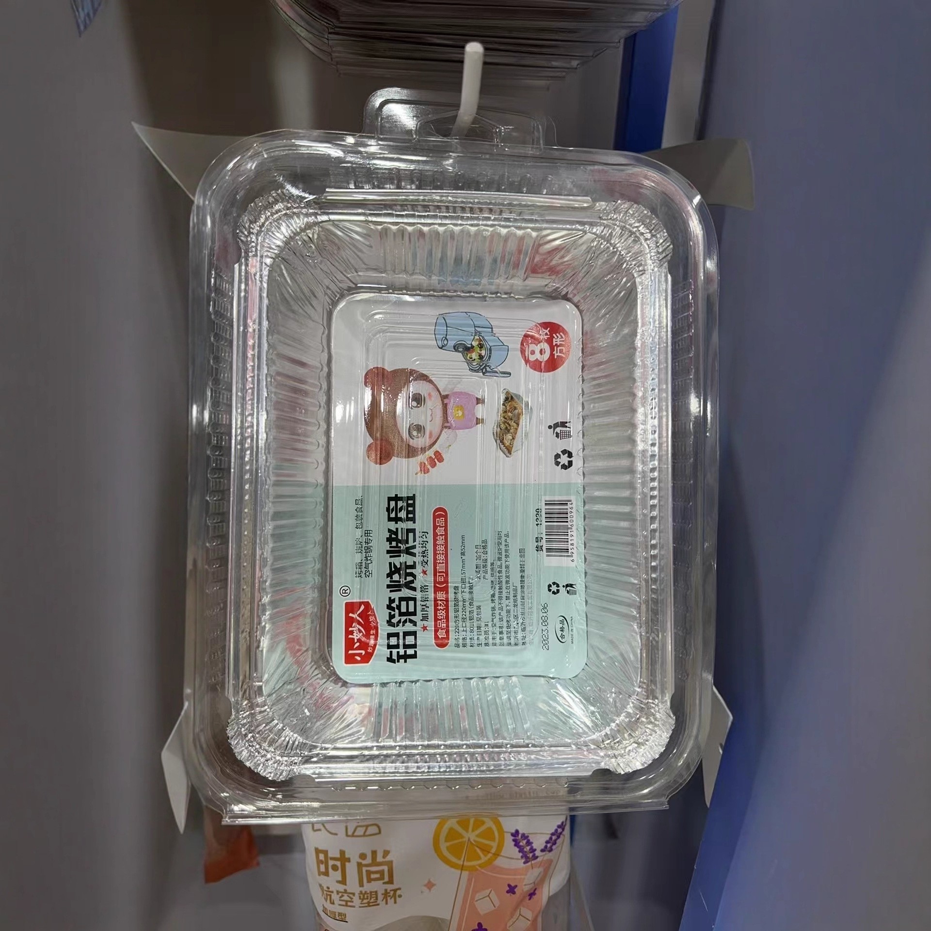 1220 220方形铝箔盘8只装