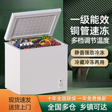 冰柜家用小型大容量冷柜商用双温冷藏冷冻柜卧式省电王现货包邮