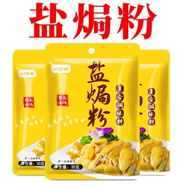 复合调味料;调味酱;其他调味品