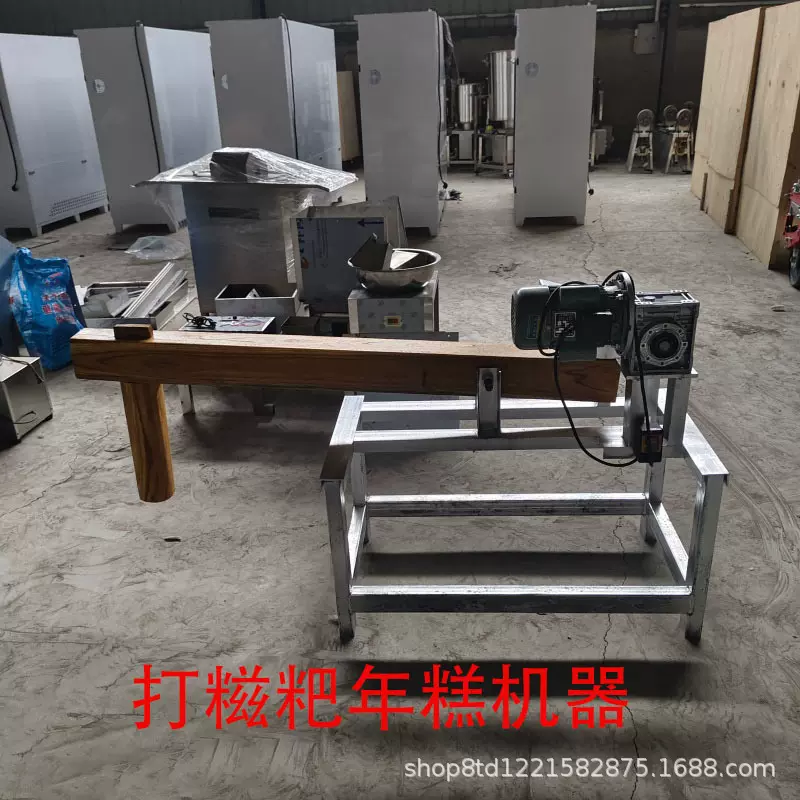 糍粑机全自动捶打糍粑机打年糕机家用仿手工麻糍打糍粑糯米年糕机