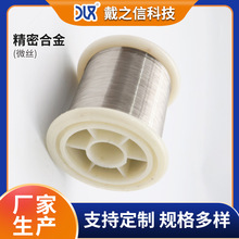 ���ܺϽ�Invar36΢�z ����Û�F懺Ͻ𼚽z �����g�� 0.01mm-1mm
