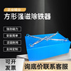 Manufactor supply Hanging Conveyor belt High-strength lodestone Mine grain Gravel Permanent magnet Magnetic separator