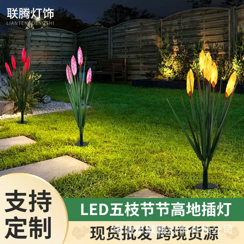 厂家户外5头节节高灯公园广场景区造型灯庭院街道装饰仿真草坪灯