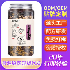 紫蘇暖陽茶熟茶三蒸し三干し炒め150グラム缶の震え音速手電気商生中継代理卸売り