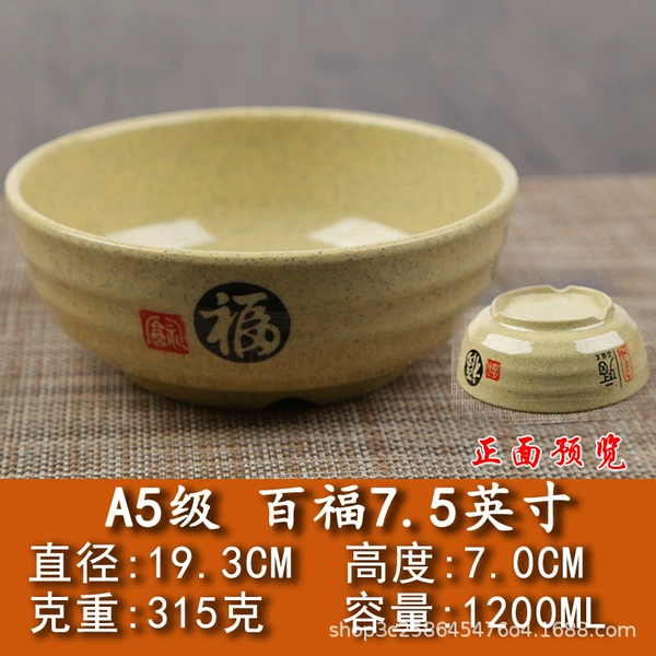 [7.5英寸横纹碗-22875]