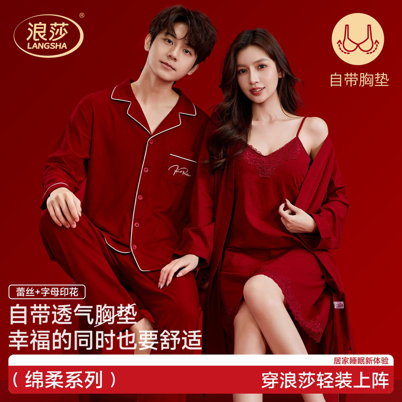 [Newlywed] Red Pajamas Wedding Couple Set Pure Cotton with Chest Pads Bridal Nightgown Dowry Dressing Gown Home Wear