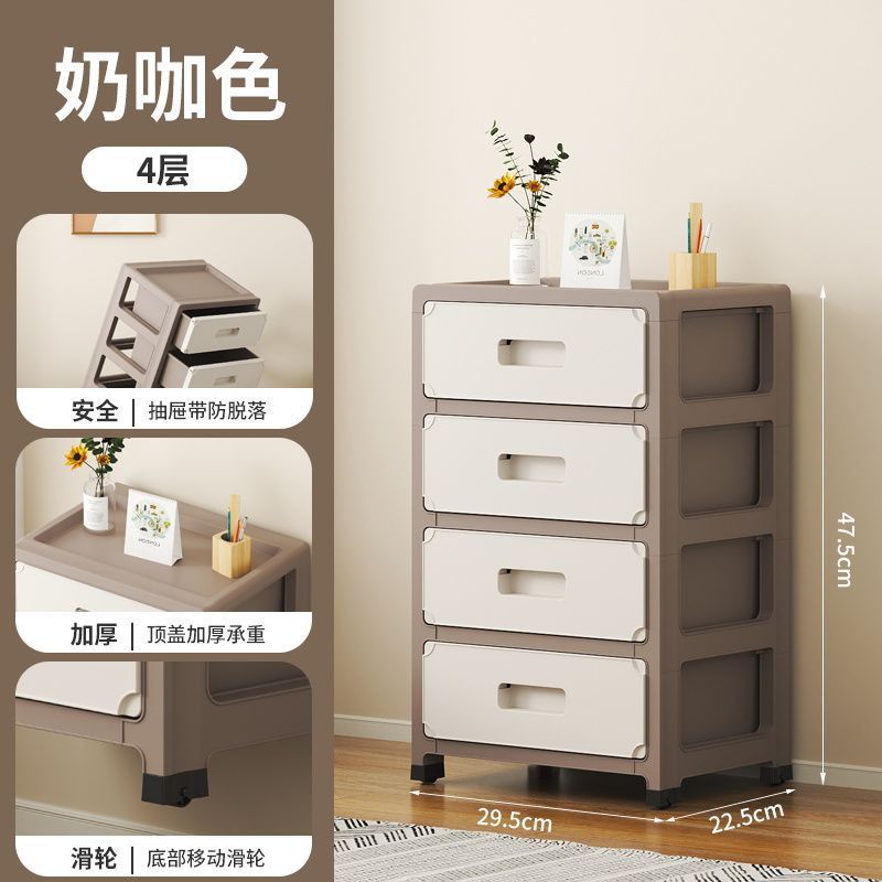 厚みのある引き出し収納キャビネット多層整理キャビネットプーリーリビングルームベッドルームベッドサイドキャビネットモバイル多機能収納キャビネット|undefined
