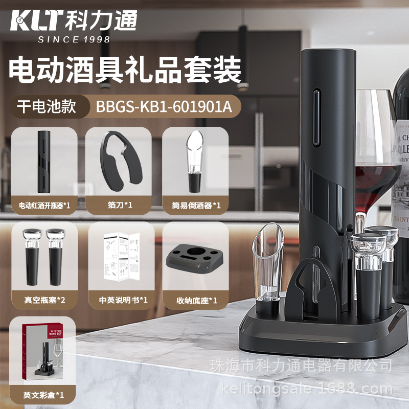 Procesamiento de juego de abrebotellas de vino tinto personalizado con logotipo impreso, juego de abrebotellas de vino tinto eléctrico de plástico multifuncional