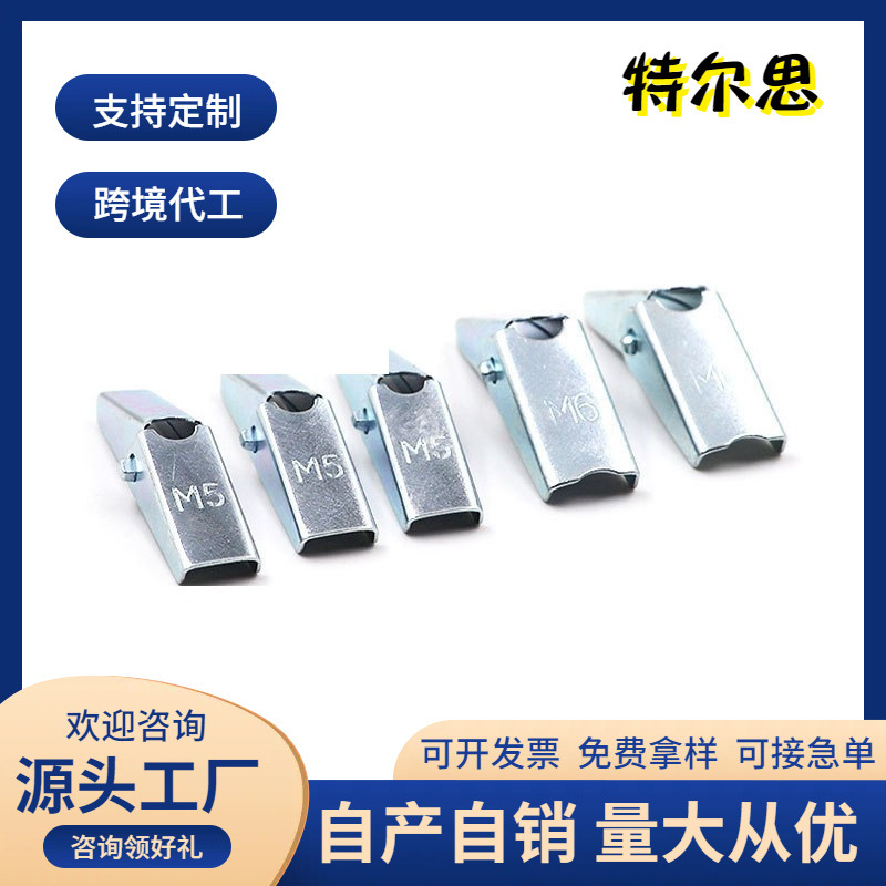 工厂直销 规格齐全飞机卡兰花夹铁机卡空心砖墙石伞专用 膨胀固定