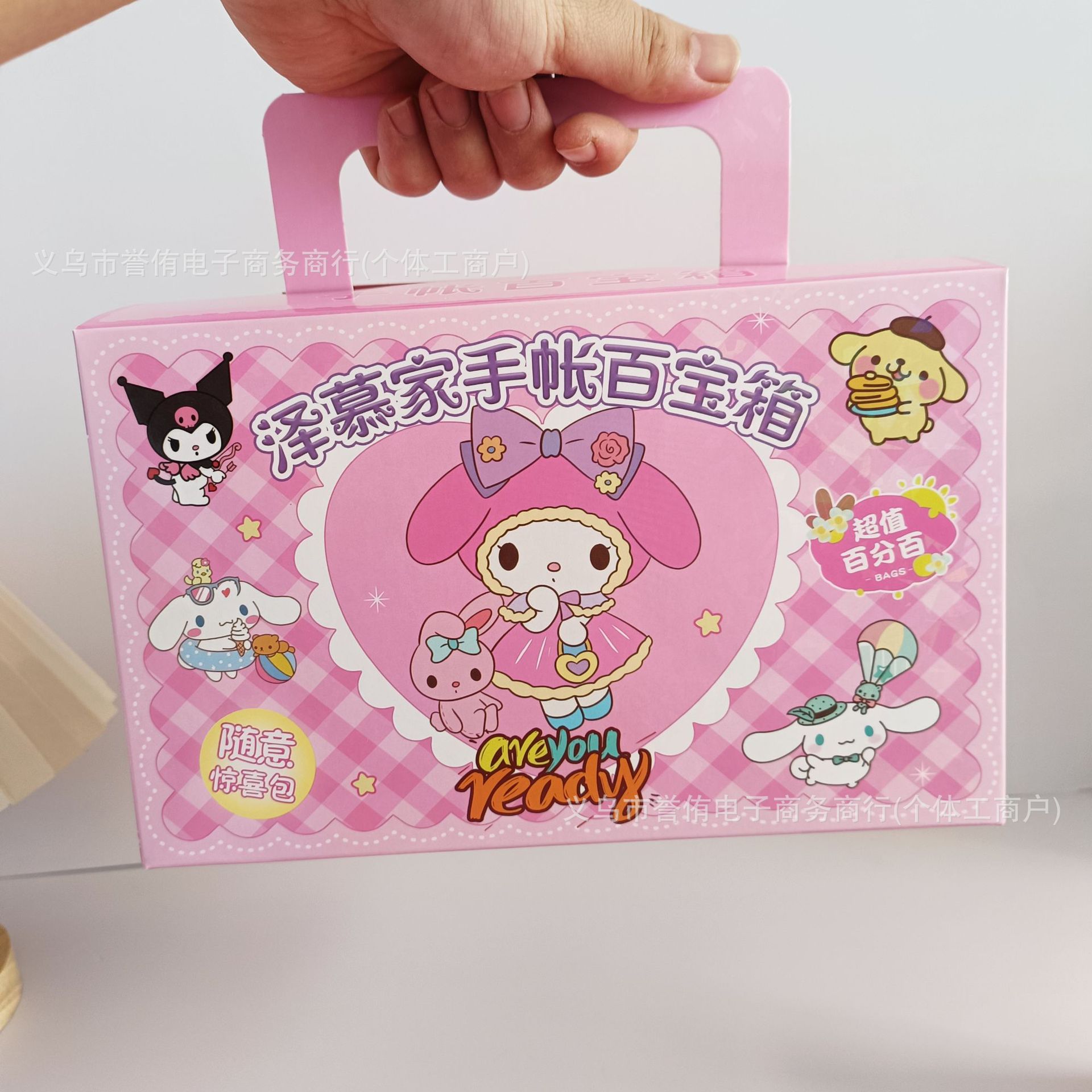 빅박스 휴대용 노트북 스티커 테이프 조용한 책 노트북 블라인드 박스 어린이 초등학생 보상 작은 선물