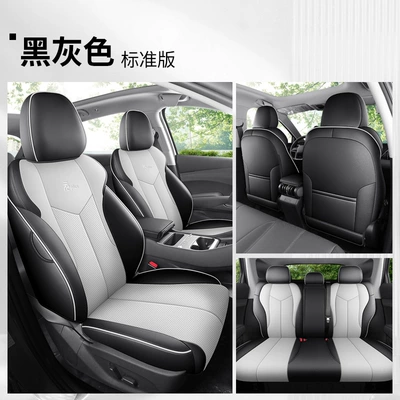 25 Byd Yuan Plus Smart Driving Version Special Car Seat Covers for All Seasons, Fully Surrounded Cushion Leather Breathable Seat Covers (Four Seasons Pad) - black-and-gray-standard-version-rear-row-all-inclusive-note-model-year