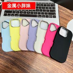 适用iPhone16Pro小胖妹电镀圈苹果17大孔13/14马卡龙15手机保护套