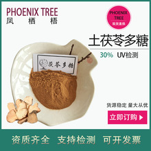500g��ӆ�����߶���30% ˮ����������ȡ�� ����Ʒԭ�����߶��Ƿ�