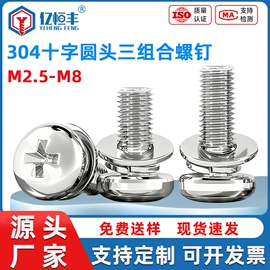 螺钉;螺母;螺栓