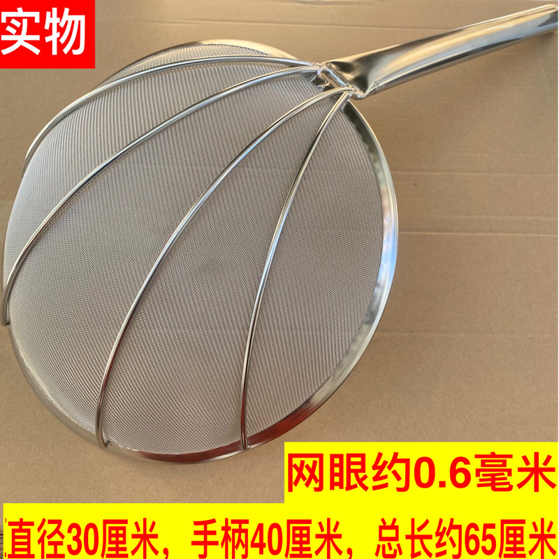 강철 손잡이 고밀도 메쉬 30cm(30 MeSH)