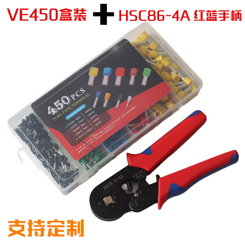 VE450 박스 및 HSC86-4A 조합 세트