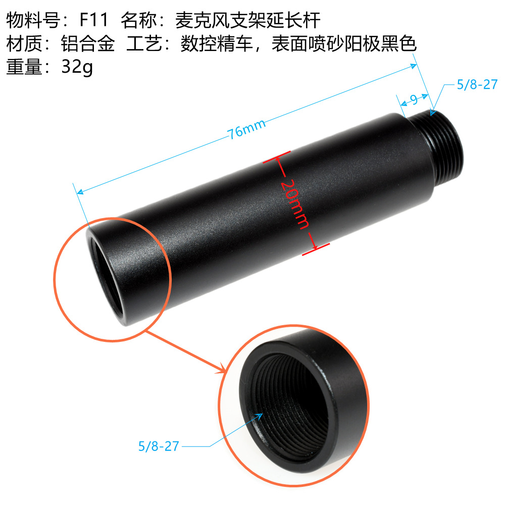 Soporte de micrófono con varilla de extensión voladizo adaptadores 1/4 3/8 5/8