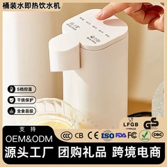 瞬間湯沸かし器 オフィス ミニ急速加熱 卓上電気ケトル 家庭用 旅行用 湯沸かし神器 ミニポータブル