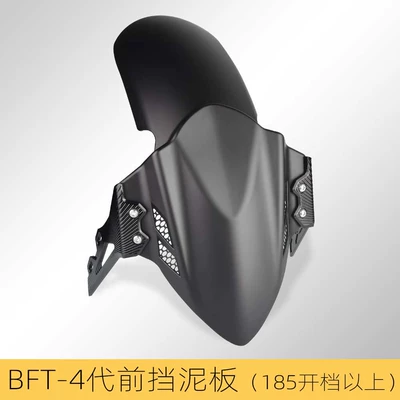 modification front fender calf — Electric vehicle fender - bft-4-generation-front-fender-matte-black-black-bracket-185-or-more