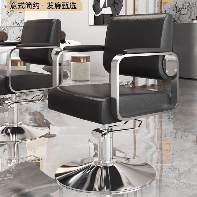 silla de peluquería silla de peluquería salón de peluquería taburete de corte de cabello especial de alta calidad taburete de elevación rotativo silla de peluquería al por mayor