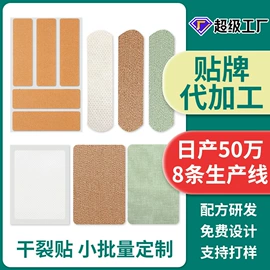 保健器具配件;艾灸/艾草/艾条/艾制品;足浴液