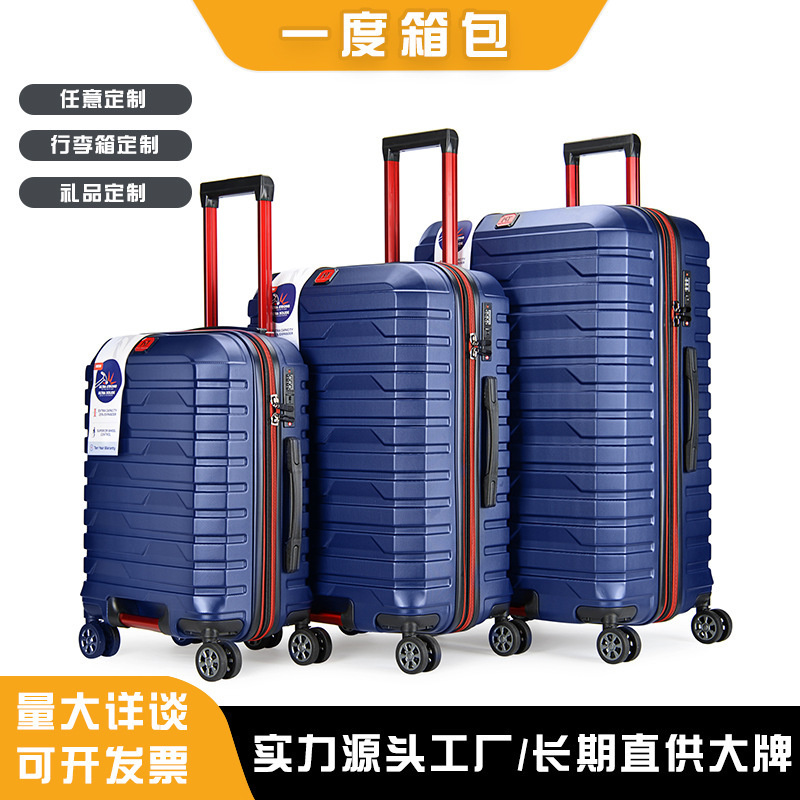 Customized Trendy Couple-Style Trolley Suitcase, Business Boarding High-End Password Travel Suitcase, High-Value 20inch Luggage Suitcase