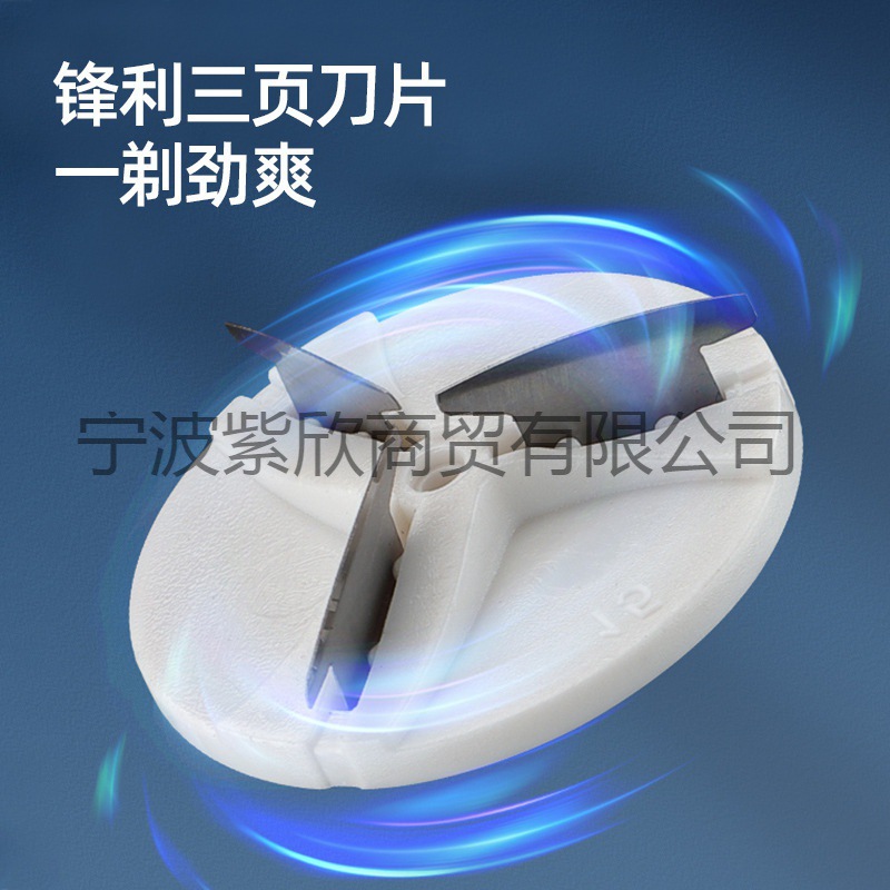 厂家电动剃须刀充电式多功能男士迷你刮胡刀水洗便携式胡须刀