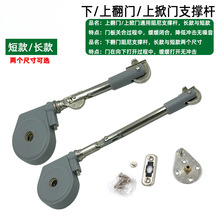 上翻门缓冲阻尼榻榻米支撑杆电视矮柜下翻门液压杆下开门缓冲拉杆