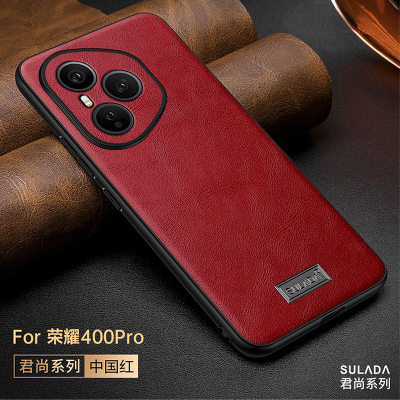 适用荣耀400p手机壳高档honor400Pro轻奢皮纹全包防摔硅胶保护套|undefined